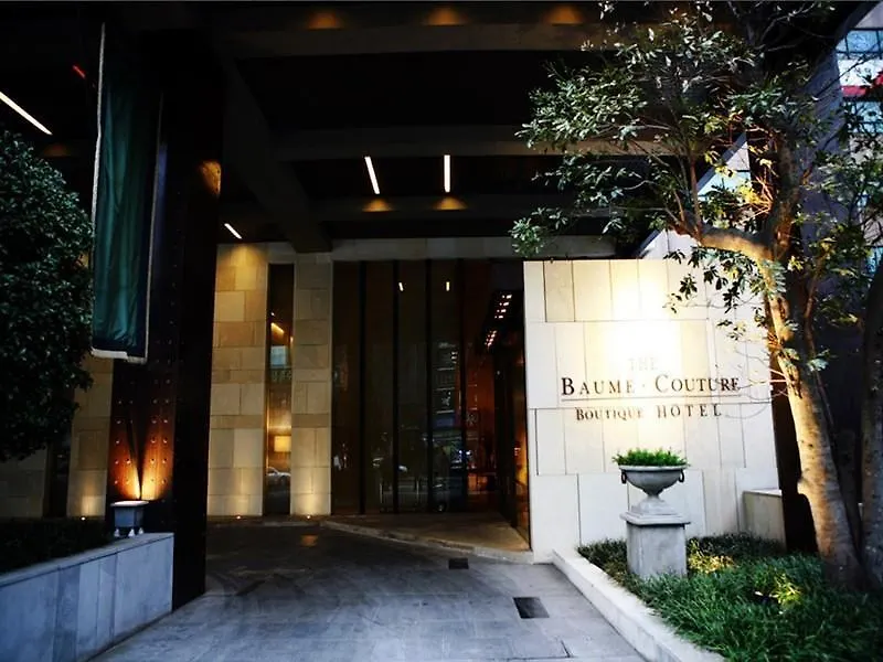 Baume Couture Boutique Hotel Jeju